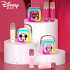 Disney (Disney) karaoke microphone speaker integrated wireless microphone Bluetooth speaker audio entry-level children's toys boys and girls birthday gift box students school gift MK12 Mickey