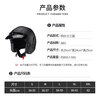 C-RIDING Motorcycle Helmet Cruiser Motorcycle Retro Three-quarter Half Helmet Men's Winter Cycling Helmet Electric Vehicle Women's Safety Black with Mask L (58-59 Head Circumference)