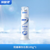 Lengsuanling specializes in anti-sensitive hydroxyapatite pump type adult toothpaste 100g recommended by Wu Lei