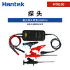 Hantek Hantek high voltage probe oscilloscope high voltage split probe 50/100M isolation probe HT8050/8100 HT8100 high voltage split probe 100M