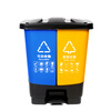 Garbage classification trash can commercial school wet and dry harmful food waste three-in-one foot-operated double bucket 100L with lid 16 liters blue recyclable + gray others