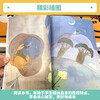The Lonely Little Crab, People's Education Press Happy Reading Bar, Second Grade Volume 1, edited by Cao Wenxuan and Chen Xianyun, supporting Chinese textbooks