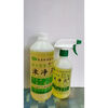 CNC grinder wire cutting heavy oil stain agent Sujingling 5KG Sujingling 10 catties comes with a spray bottle