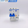 Chint operating current 10 mA leakage protection circuit breaker DZ47LE 2P63A highly sensitive 10MA leakage protection 2P (10MA) 25A