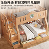 Jiangyao Mengju includes installation, cherry wood all solid wood children's upper and lower bunk beds with high and low bunk storage, ladder bed 1.6 meters below 1.8m + coconut palm mattress * 2 mattresses * 2 + bookshelves with double drawers, installation included