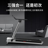 YPOO Marathon Treadmill M1 Home Intelligent Full Folding Climbing Shock Absorption Gym Sports Equipment Marathon Preparation Model/LED Screen-18-speed Electric Slope