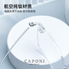 CAPONI Japan imported pure titanium color-changing anti-blue light glasses men's frameless flat mirror ultra-light radiation-proof mobile phone computer glasses