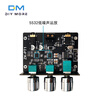 Bluetooth 5.0 power amplifier decoder board high and low tone preamp module ZK-PT1 two-channel stereo low noise 24V