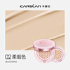 Carslan Snail Cushion BB Cream Foundation Concealer Moisturizing Long-lasting 02 Satin Color 13.5g*2 New Year's Valentine's Day Gift