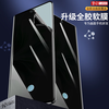 Yijing YJING suitable for oppo Reno11Pro mobile phone film anti-peep hydrogel film protective film full screen coverage full glue soft film anti-peeping protection privacy full screen anti-peep transparent hydrogel film 2 pieces in a pack fingerprint opening supports unlocking