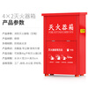 Honghu 4X2 thickened box dry powder fire extinguisher 4kg fire empty box