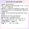 Jianmei Chuangyan Waterproof and Quick-drying False Eyelashes Glue Natural and long-lasting quick-drying eyelashes are set and not easy to fall off Transparent traceless glue is invisible