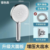 Hengjie (HEGII) German supercharged shower head with large water output, bathroom shower head, bathing household shower faucet, silver five-speed shower head + 1.5 hose, no punching bottom