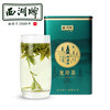 West Lake Brand 2025 New Tea Launched Tea Tea Green Tea Yuqian First Grade Longjing Tea Can 100g Drink Spring Tea by Yourself