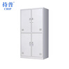 Chipu four-door locker 900*500*1850mm (piece)