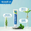 Yunnan Baiyao Buying and Selling Recommendation Classic Mint Gum Protecting Toothpaste Improves Gum Problems, Removes Tartar and Freshens Breath 210g