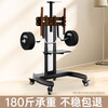 Suitable for Xiaomi Hisense TV stand movable all-in-one floor-standing monitor rack trolley with wheels all-in-one special edition 32-65 inches, freely adjustable, load-bearing about 120
