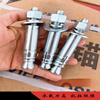 Zhuo Shikun rear bottom expansion mechanical anchor 8.8 expansion screw single and double tube rear cut heavy-duty anchor M10M12M16M20M24 M12X160mm double tube