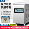 Blueberry (blueberry) vacuum packaging machine commercial vacuum packaging machine fully automatic vacuum sealing machine tea rice evacuation machine baling machine 400 single chamber-deepened