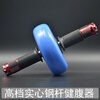 JINGGENG abdominal wheel single wheel home fitness bearing beginners abdominal training exercise abdominal curler abdominal roller abdominal muscle wheel HL15-1 blue single wheel abdominal muscle wheel