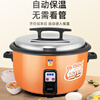 Hemisphere (PESKOE) commercial rice cooker, large capacity rice cooker for more than 10 people in canteen, large rice cooker for old-fashioned restaurants LX80-125B