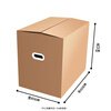 QDZX Moving Carton Large Storage Organizing Box Office Carton Packing Box With Buckle Handles 60*40*50 (2 pcs.