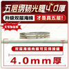 Big seaside decoration floor protective film thickened 4mm ceramic tile floor tile floor film thickened protective pad disposable floor covering huge thick five-layer bright film alloy 4.0mm red 100 square meters + 200 meters special tape + cutter