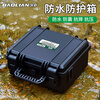 Baolian Instrument Protection Box Toolbox Home/Camping Storage Box Photography Equipment Portable Waterproof, Moisture-proof and Shockproof Box 445*340*175mm Including Sponge Lining