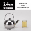 Bei Jingjie 304 stainless steel rice wine warm wine kettle, hot wine kettle, household hot wine boiler, heated teapot, wine kettle, wine warmer artifact 304 stainless steel silver 14cm (1L)