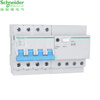Schneider LS8RCBO leakage protector 4P D type 400V 4.5kA air switch main circuit breaker LS8 RCBO 4P D63A 4500A D curve