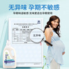 Gentuo unscented laundry detergent underwear unscented 2kg antibacterial baby pregnant women no fluorescent agent special detergent