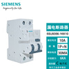 Siemens electronic leakage protection circuit breaker 5SU9356-1KK25 1P+N 25A Type C 30mA RCBO 5SU9356-1KK25