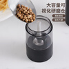 Baijie electric pepper grinder household kitchen artifact seasoning black peppercorns sea salt spices cumin pepper grinding bottle Type-C rechargeable grinding fast + easy to clean adjustable thickness丨ceramic grinding core丨60 days of battery life