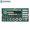 Shida tool holder set socket wrench pliers file screwdriver socket quick wrench 09901-09915 63 pieces 6.3MM series socket 09901