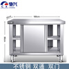 Chixing stainless steel work stove cabinet cabinet 100*60cm