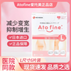 Atofine Japan's original scar patch Atofine caesarean section surgery reduction patch 6 pieces - 1 box - 1 month's dosage - Japanese version