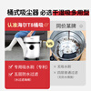 Haier bucket vacuum cleaner household large suction powerful high power vacuum cleaner wet and dry multi-purpose one-button take-up industrial vacuum cleaner land reclamation dust collection HZ-T810W New Year gift