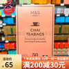 Martha's ready stock 2 pieces British M&S Martha earl gray fragrant earl black tea homemade milk tea 50 bags BREAKFAST British breakfast tea 50 bags 125g