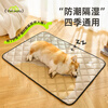 KimPets dog mat, universal pet floor mat for sleeping, bite-proof, waterproof, urine-proof, summer sleeping mat for dogs, military green, stain-resistant, bite-resistant Oxford cloth sleeping mat, L 60*45cm, suitable for pets under 25 pounds