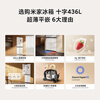 Mijia Xiaomi refrigerator 436 liters four-door cross-door refrigerator household large capacity 60cm ultra-thin flat embedded zero-embedded first-level energy efficiency BCD-436WMBI
