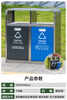 Outdoor stainless steel trash can, large recyclable classified trash bin, outdoor property park sanitation double peel bin. Please consult customer service (Jiang