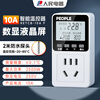 People's Thermostat Digital Display Electronic Thermostat Switch Socket Temperature Controller 10A LCD + Water Temperature Probe