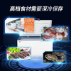 Baili (BAILI) ultra-low temperature freezer-60 commercial large-capacity seafood cell-level freezer minus 80 degrees laboratory large freezer salmon deep-freezing quick-freezing refrigerator 298L丨-86 quick-frozen