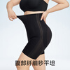 Gu Niangjia tummy-control butt-lifting pants, no-wear underwear, seamless high-waist body shaping women's waist and comfortable shaping pants, small tummy control, large size