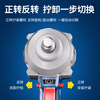 Dongcheng 20V brushless electric wrench electric wind cannon power tool wrench impact wrench wind cannon DCPB698EM