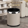 Mavobo trash can white stripes fashion home living room light luxury creative kitchen bedroom bathroom office large capacity without lid milk tea color 14L gold ring new product