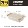 Cuidahuang Disposable Lunch Box Biodegradable Corn Starch Rectangular 750ml*20 Fast Food Packing Box Microwaveable
