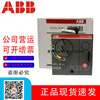 ABB molded case circuit breaker S5N400 S5H630 motor operating mechanism 220V motor electric operation