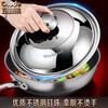 Olodo German stainless steel pot lid household wok lid visible pot lid heightened pot lid high arch pot lid steamer lid universal 32cm upright long handle pot lid visible