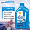 Ed Prince Shell motorcycle oil scooter oil motorcycle lubricant 10w-40 SL grade 1L AX6